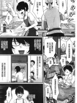 [風的工房][おめちょ] 魅惑のハーレムビーチ 魅惑的後宮般性感海灘_003