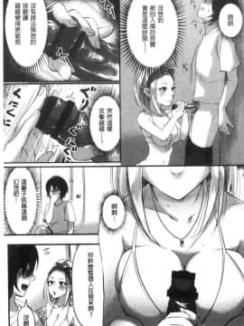 [風的工房][おめちょ] 魅惑のハーレムビーチ 魅惑的後宮般性感海灘_010