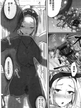 [風的工房][おめちょ] 魅惑のハーレムビーチ 魅惑的後宮般性感海灘_016