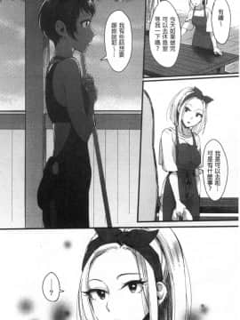 [風的工房][おめちょ] 魅惑のハーレムビーチ 魅惑的後宮般性感海灘_081