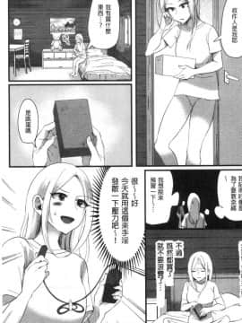 [風的工房][おめちょ] 魅惑のハーレムビーチ 魅惑的後宮般性感海灘_110