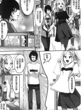 [風的工房][おめちょ] 魅惑のハーレムビーチ 魅惑的後宮般性感海灘_187