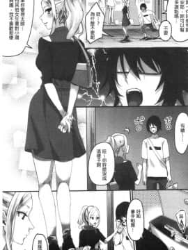 [風的工房][おめちょ] 魅惑のハーレムビーチ 魅惑的後宮般性感海灘_188