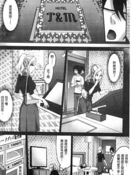 [風的工房][おめちょ] 魅惑のハーレムビーチ 魅惑的後宮般性感海灘_191