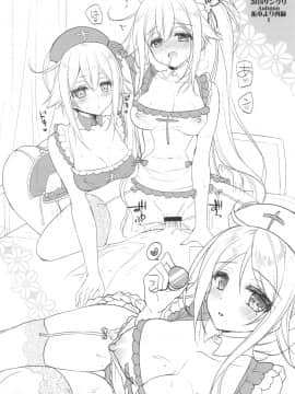 (C95) [Apple Water (りんご水)] ナース春雨ちゃんのHなイタズラ (艦隊これくしょん -艦これ-) [DL版]_020