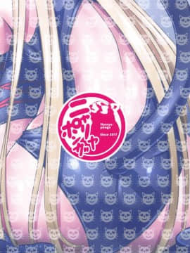 (COMIC1☆15) [ニャリャポンガ (世界最速のパンダ)] ウチのフォーリナーがトイレの場所も守らない悪い猫だったので物理的手段で躾ける話 (FateGrand Order) [好野尻漢化]_028