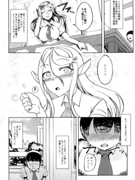 Aisuru Hinba Ga Tanetsuke Sarete (Decensored)_03