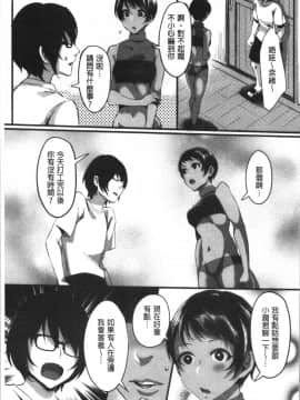 [4K漢化組][おめちょ] 魅惑のハーレムビーチ_034