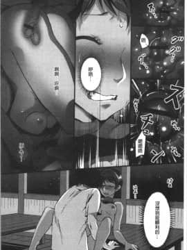 [4K漢化組][おめちょ] 魅惑のハーレムビーチ_047