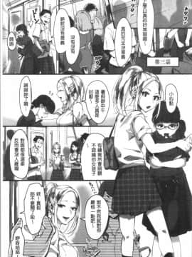 [4K漢化組][おめちょ] 魅惑のハーレムビーチ_056