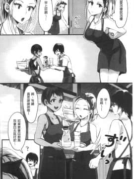 [4K漢化組][おめちょ] 魅惑のハーレムビーチ_057