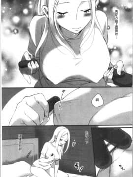 [4K漢化組][おめちょ] 魅惑のハーレムビーチ_114