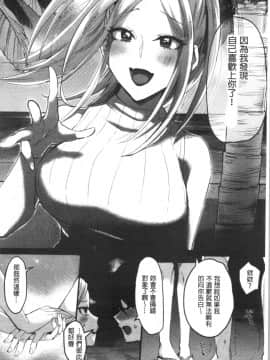 [4K漢化組][おめちょ] 魅惑のハーレムビーチ_169