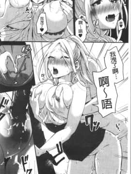 [4K漢化組][おめちょ] 魅惑のハーレムビーチ_177