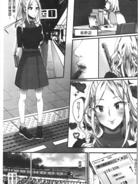 [4K漢化組][おめちょ] 魅惑のハーレムビーチ_186