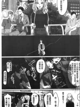 [4K漢化組][おめちょ] 魅惑のハーレムビーチ_188