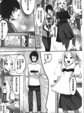 [4K漢化組][おめちょ] 魅惑のハーレムビーチ_189