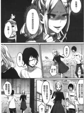 [4K漢化組][おめちょ] 魅惑のハーレムビーチ_192