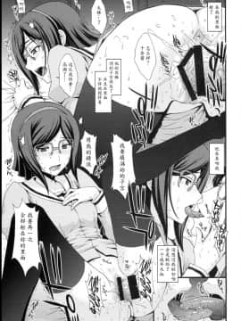 [魔劍個人漢化] (C85) [秘密結社M (北原亜希)] HOW TO BUILD NIKUBENKI (ガンダムビルドファイターズ)_18
