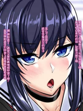 [ノラ猫工房 (にゃもた)][幼馴染が目の前で他の男のモノに染まるまで～先輩の赤ちゃん孕ませて～][中国翻訳]_023_a05s_1
