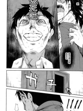 Shoujo M -Ep.END-_014