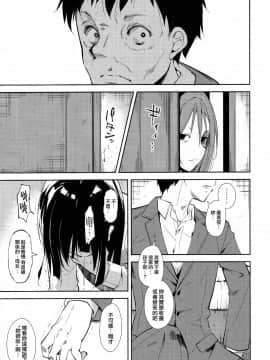 Shoujo M -Ep.END-_017