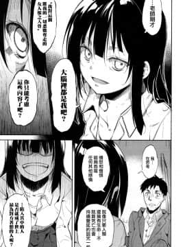 Shoujo M -Ep.END-_019