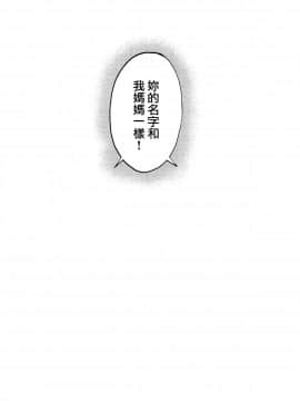 Shoujo M -Ep.END-_132