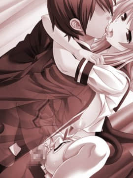 もののけ淫妖譚 こんなに可愛い娘が人間のはずがない！_cgB-03e01