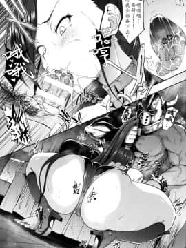 (C93) [アルカロイドノバケツ (ぜらちん)] 搾精ピンクサイクロン (ドラゴンクエストXI)[D4rkB14de个人翻译]_07