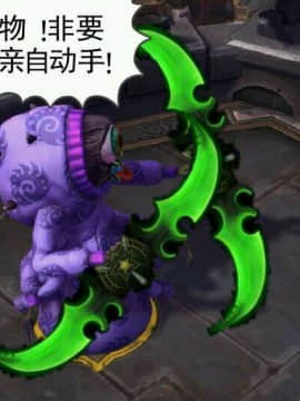 [熟练的技师个人汉化][すずはねすず] ボーイミーツにゃーゴッド 第3話 (コミック エグゼ 09)_28