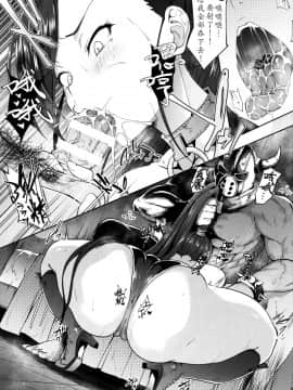 [D4rkB14de个人翻译](C93) [アルカロイドノバケツ (ぜらちん)] 搾精ピンクサイクロン (ドラゴンクエストXI)_07