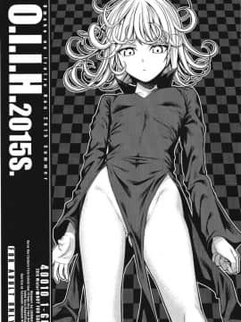 (C89) [40010壱号 (40010試作型)] O.I.I.H.2015W. (よろず) [为什么你嵌字这么熟练你到底汉化过几次啊汉化组]_2_001