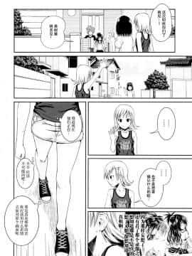 (C89) [40010壱号 (40010試作型)] トモダチノエッチナキョウダイカンケイ (ToLOVEる-とらぶる-)CN_027