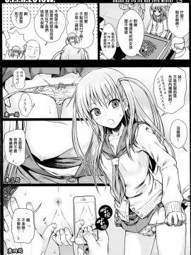 (C91) [40010壱号 (40010試作型)] O.I.I.H.2016W. (よろず)[無邪気漢化組][MJK-17-T494]_MJK-17-T494-002