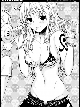 (C91) [40010壱号 (40010試作型)] O.I.I.H.2016W. (よろず)[無邪気漢化組][MJK-17-T494]_MJK-17-T494-006