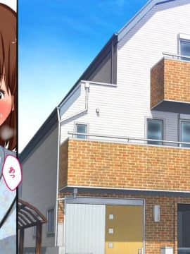 Enkou Shiteita Watashi Tonari Ni Koshitekita Otoko Ga Watashi No Hamedori Gazou O Motteite..._096