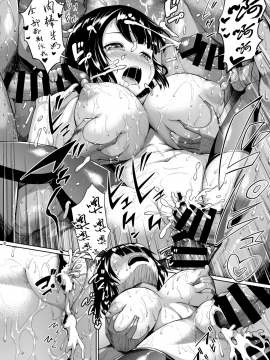 [靴下汉化组] [絶望しろむじ (しょうさん坊主)] まとめま2!! (よろず)_008
