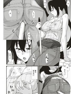 (成年コミック) [雑誌] COMIC 快楽天ビースト 2019年8月号 [DL版]_190