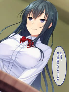 (同人CG集) [やればできる娘。] 初恋の人の娘_014_koi_013