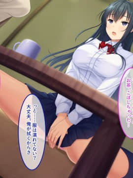 (同人CG集) [やればできる娘。] 初恋の人の娘_021_koi_020