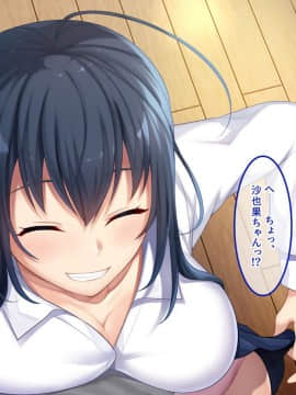 (同人CG集) [やればできる娘。] 初恋の人の娘_040_koi_039