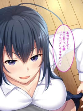 (同人CG集) [やればできる娘。] 初恋の人の娘_042_koi_041