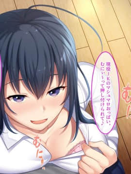 (同人CG集) [やればできる娘。] 初恋の人の娘_044_koi_043