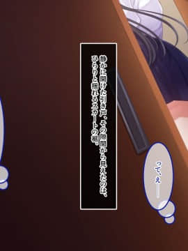 (同人CG集) [やればできる娘。] 初恋の人の娘_056_koi_055