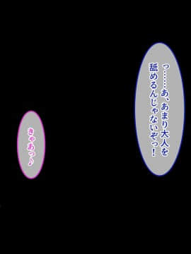 (同人CG集) [やればできる娘。] 初恋の人の娘_170_koi_169