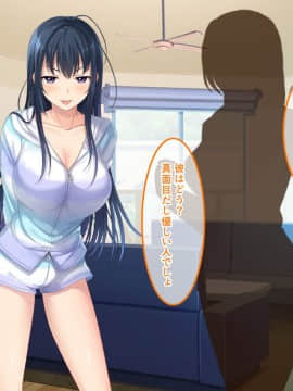 (同人CG集) [やればできる娘。] 初恋の人の娘_186_koi_185
