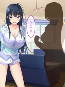 (同人CG集) [やればできる娘。] 初恋の人の娘_187_koi_186