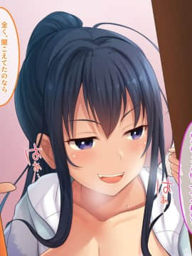 (同人CG集) [やればできる娘。] 初恋の人の娘_229_koi_228