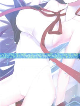 [lolipoi汉化组][Marked-two (スガヒデオ)] Marked Girls vol.19 (FateGrand Order)_24